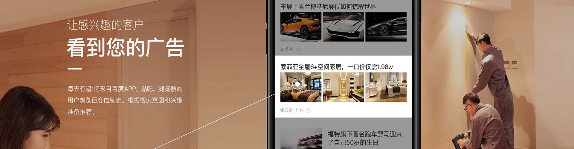 思明微信信息流