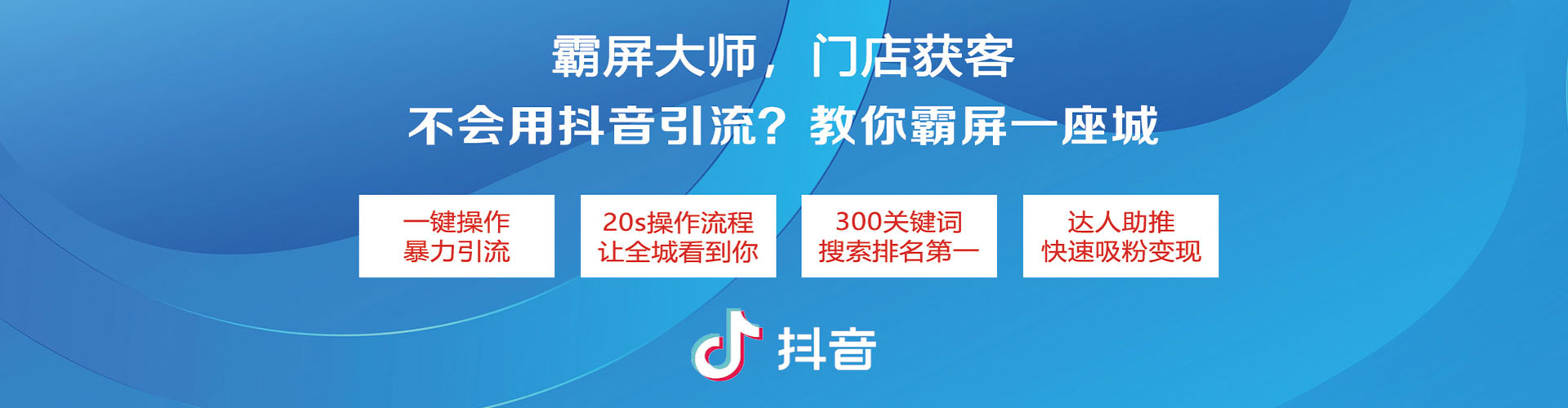 思明百度竞价