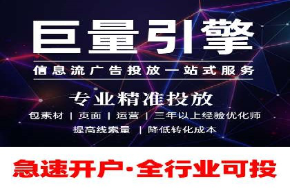 竞价开户案例揭秘：如何实现精准投放